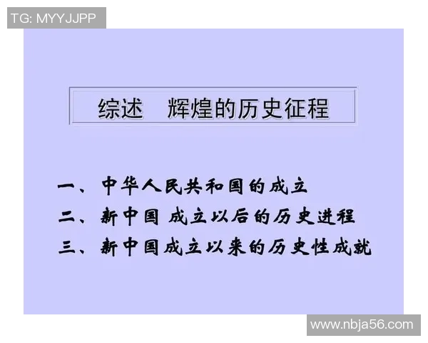 广州排球队的辉煌征程与大满贯梦想的追逐之路