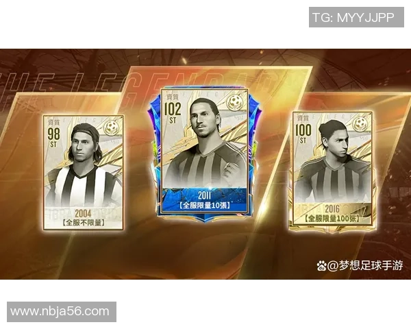 足球明星猜谜全解答汇总让你轻松识别球场传奇人物